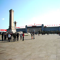 Tienamin Square